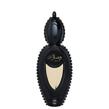 Încarcă imaginea în Galerie, Ajmal Wisal Layl 50ml - Apa de Parfum Unisex