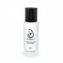 Încarcă imaginea în Galerie, My Perfumes Blue Water 30ml - un parfum fresh-acvatic curat