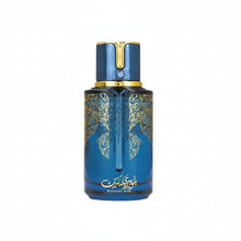 Încarcă imaginea în Galerie, My Perfumes Blueberry Musk 100ml – un parfum fructat-pudrat modern, cu afine dulci si mosc curat.