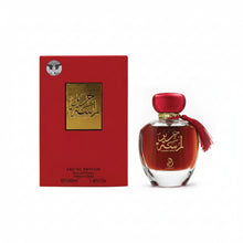 Încarcă imaginea în Galerie, My Perfumes Lamsat Harir 100ml – un parfum feminin floral-fructat delicat si catifelat, cu accente luminoase de fructe si flori albe, echilibrat de o baza calda de mosc si note lemnoase fine.