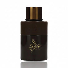 Încarcă imaginea în Galerie, My Perfumes Oud Al Youm 100ml – un parfum oriental intens, centrat pe oud cald si note rasinoase bogate.