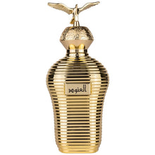 Încarcă imaginea în Galerie, Maison Asrar Alonoud 100ml - Apa de Parfum Unisex