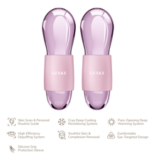 Încarcă imaginea în Galerie, Geske Cool and Warm Duo Eye Massager 7 in 1 Violet