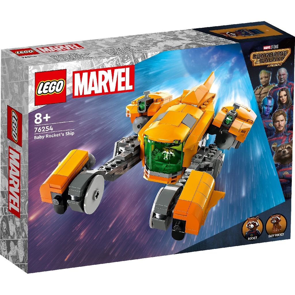Lego Marvel Nava lui Baby Rocket