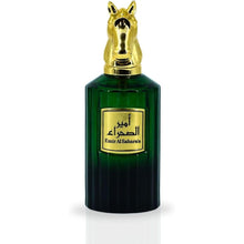 Încarcă imaginea în Galerie, Risala Emir Al Sahara&#39;A - Apa de Parfum pentru Barbati 90ml
