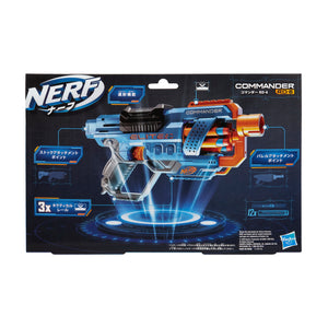 Nerf Blaster 2.0 Elite Commander RD-6