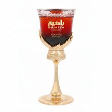 Încarcă imaginea în Galerie, Arabiyat Prestige Bahiya Garnet 100ml - Apa de Parfum Pentru Femei
