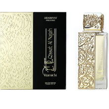 Încarcă imaginea în Galerie, Arabiyat Prestige Qissat Al Najah Kiamichi 100ml – un parfum masculin modern, cu accente fresh si lemnoase, ce inspira incredere si eleganta
