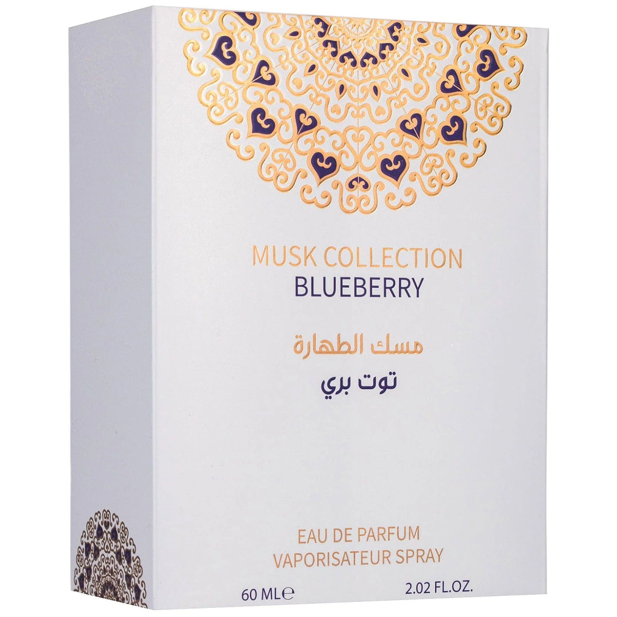 Gulf Orchid Blueberry 60ml - Apa de Parfum Pentru Femei