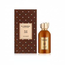 Încarcă imaginea în Galerie, Hamidi Al Mukhmal Jawa 100ml - Apa de Parfum Unisex
