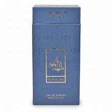 Încarcă imaginea în Galerie, My Perfumes Talab Al Oud 80ml – un parfum oriental intens, construit in jurul oud-ului profund si lemnos.
