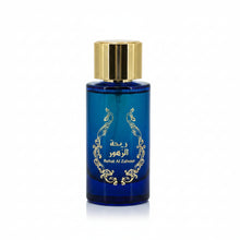 Încarcă imaginea în Galerie, Risala Rehat Al Zahoor 100ml - un parfum floral curat si rafinat, cu un aer natural si elegant.
