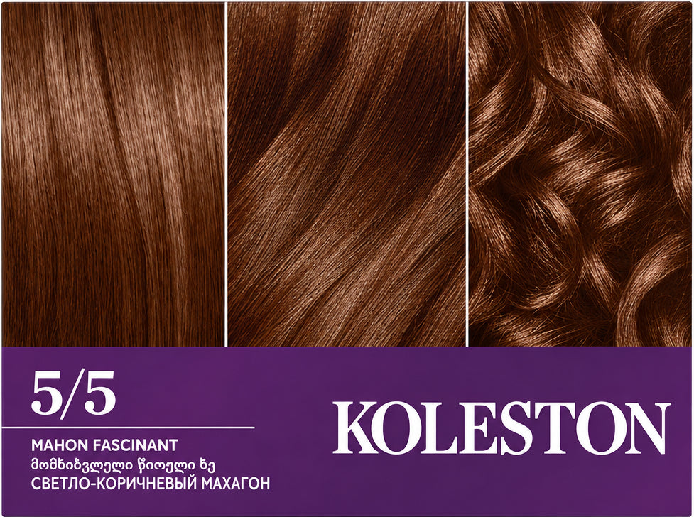 Wella Koleston Supreme 5/5 - Vopsea De Par Permanenta