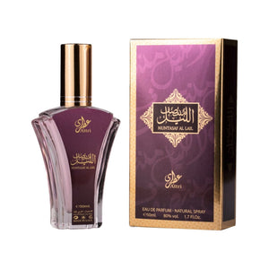 Attri Muntasaf Al Lail 50ml - Apa de Parfum Pentru Femei