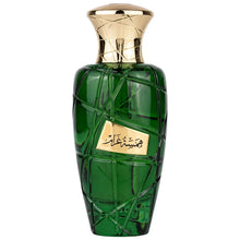 Încarcă imaginea în Galerie, Maison Asrar Hamsat Gharam 100ml - Apa de Parfum Unisex
