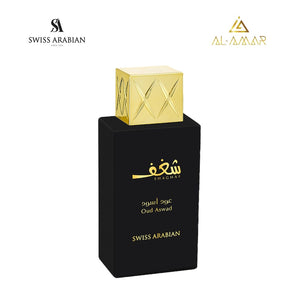 Swiss Arabian Shaghaf oud Aswad 75ml - Apa de Parfum Unisex