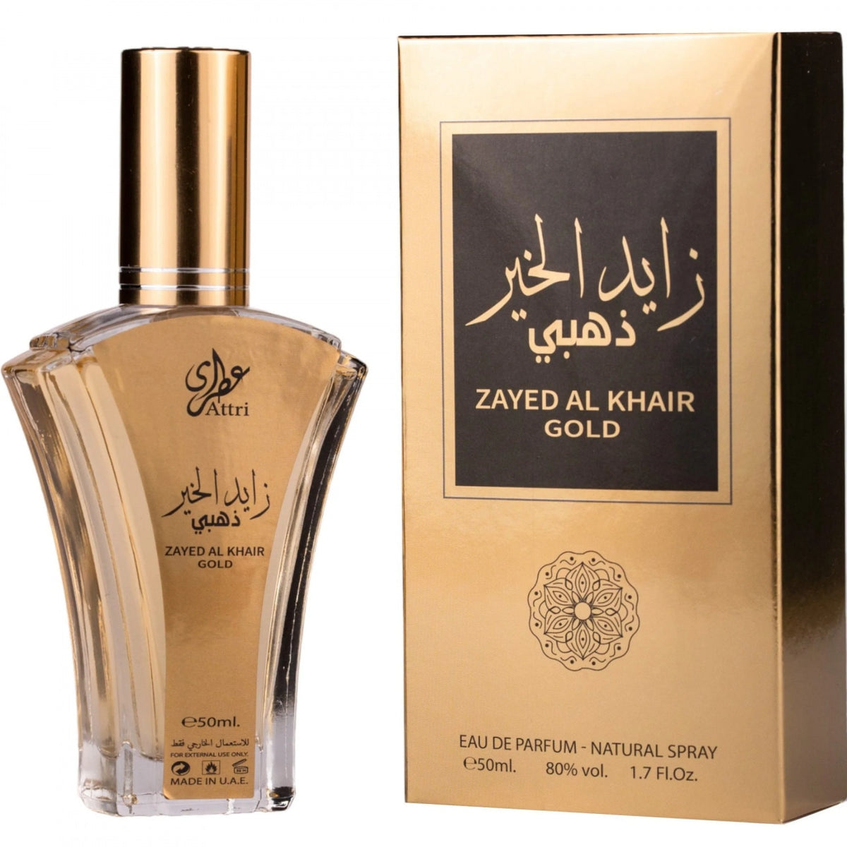 Attri Zayed Al Khair Gold 50ml - Apa de Parfum Pentru Barbati