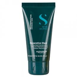 Alfaparf Milano Reconstruction Reparative Mask - Masca De Reconstructie 50ml - Beauty Lounge